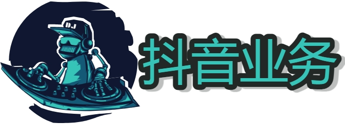 抖音快手直播增加人场活力辅助 